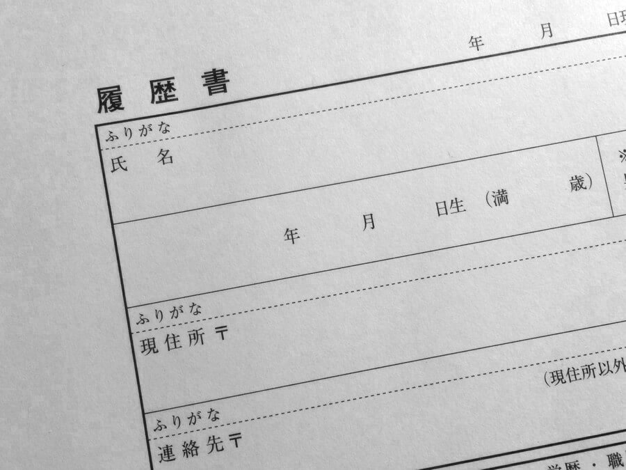 理工系学生の就職進路事情